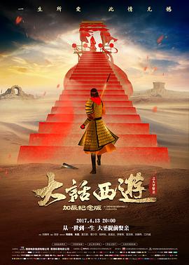 深海邮局 奇幻温情电影在线看