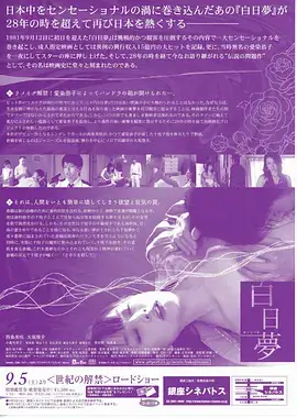 老城区24号 家庭生活剧