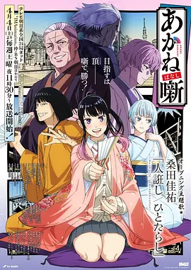 第七个夏天漫画版 青春漫画